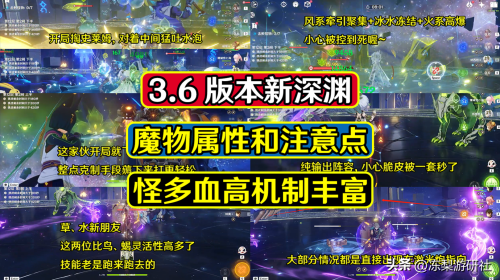 神魔领域阵容搭配图片高清，魔神英雄传阵容-第1张