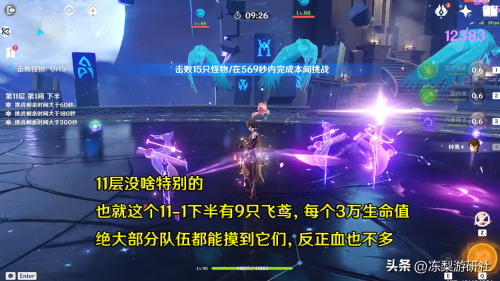 神魔领域阵容搭配图片高清，魔神英雄传阵容-第4张