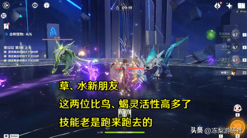 神魔领域阵容搭配图片高清，魔神英雄传阵容-第6张
