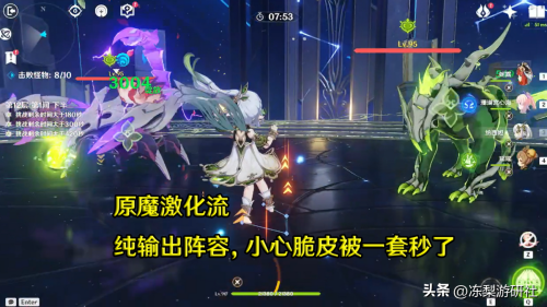 神魔领域阵容搭配图片高清，魔神英雄传阵容-第7张