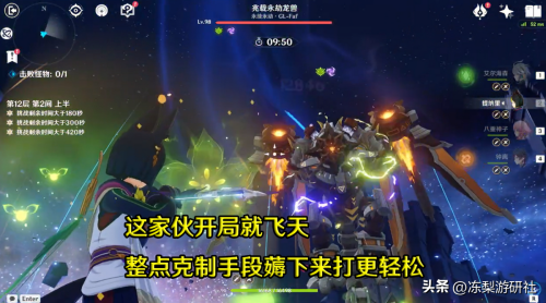 神魔领域阵容搭配图片高清，魔神英雄传阵容-第8张