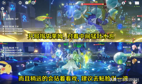 神魔领域阵容搭配图片高清，魔神英雄传阵容-第9张