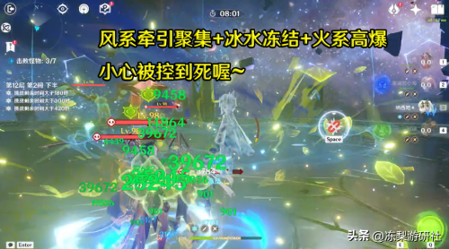 神魔领域阵容搭配图片高清，魔神英雄传阵容-第10张