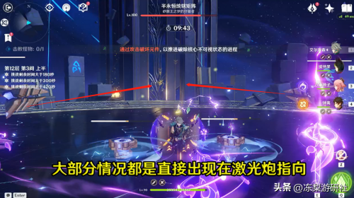 神魔领域阵容搭配图片高清，魔神英雄传阵容-第11张