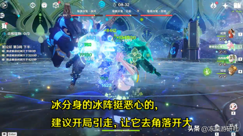神魔领域阵容搭配图片高清，魔神英雄传阵容-第12张