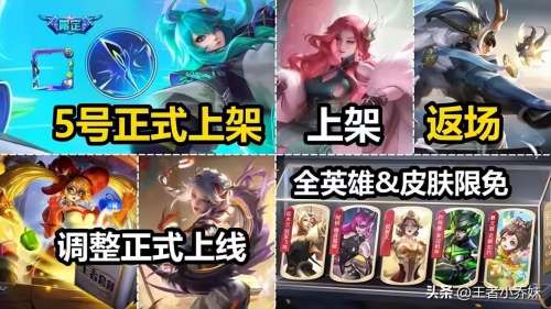 李白女娲阵容配置搭配最新，李白搭配什么阵容-第1张