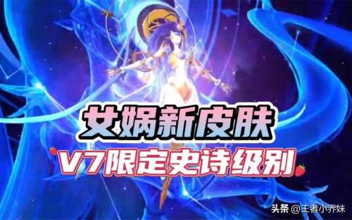 李白女娲阵容配置搭配最新，李白搭配什么阵容-第3张