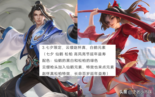 李白女娲阵容配置搭配最新，李白搭配什么阵容-第2张