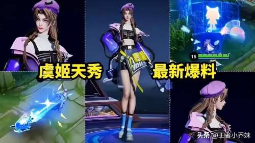 李白女娲阵容配置搭配最新，李白搭配什么阵容-第5张
