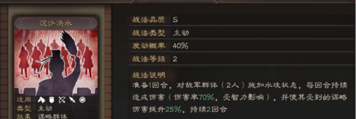 关羽阵容王者怎么搭配最好，三国志战略版关羽阵容搭配-第4张