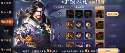 乱世逐鹿赵云搭配什么阵容，真赵云无双最强阵容-第2张