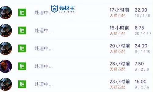 最强神器长矛搭配什么阵容，冰霜长矛适合什么英雄-第2张