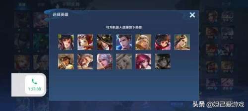 王者单机阵容搭配技巧最强，王者荣耀单机模式最强英雄-第4张