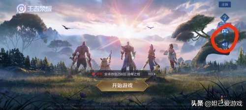 王者单机阵容搭配技巧最强，王者荣耀单机模式最强英雄-第9张
