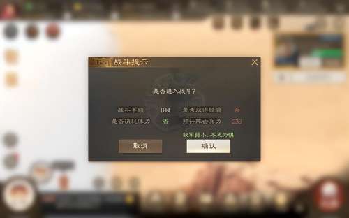 战棋必胜阵容搭配图表大全，英雄战棋-第1张