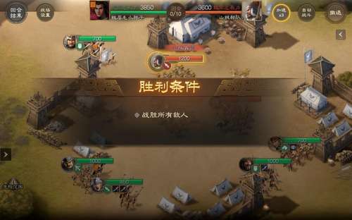 战棋必胜阵容搭配图表大全，英雄战棋-第3张