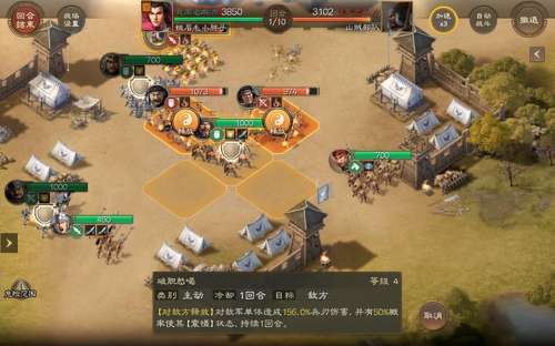 战棋必胜阵容搭配图表大全，英雄战棋-第14张