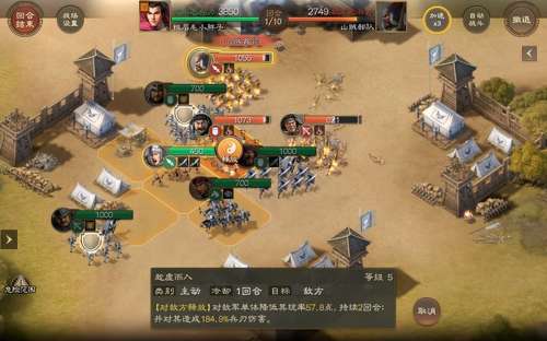 战棋必胜阵容搭配图表大全，英雄战棋-第18张