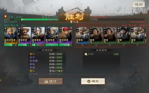 战棋必胜阵容搭配图表大全，英雄战棋-第26张