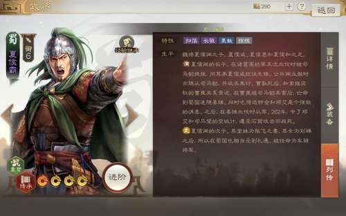 战棋必胜阵容搭配图表大全，英雄战棋-第28张