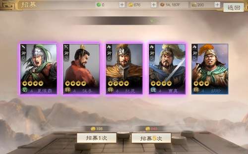 战棋必胜阵容搭配图表大全，英雄战棋-第29张