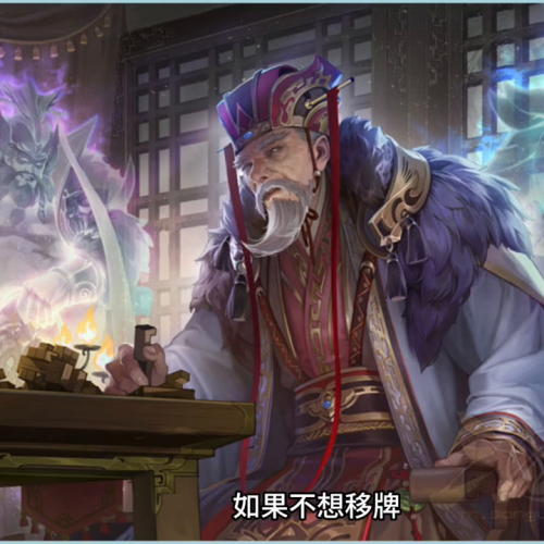 史诗武将推荐阵容搭配最新，第七史诗阵容推荐-第2张