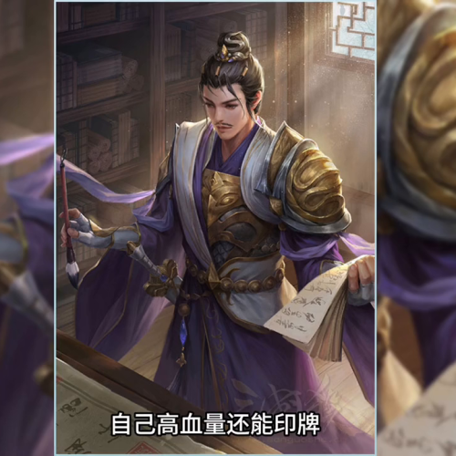 史诗武将推荐阵容搭配最新，第七史诗阵容推荐-第3张