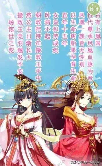 女皇陛下全攻阵容搭配攻略，女皇陛下所有技能攻略-第4张