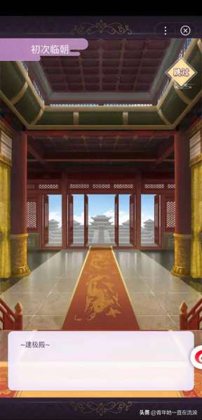 女皇陛下全攻阵容搭配攻略，女皇陛下所有技能攻略-第5张