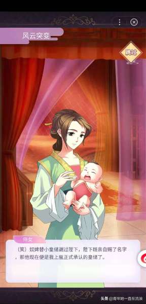 女皇陛下全攻阵容搭配攻略，女皇陛下所有技能攻略-第10张