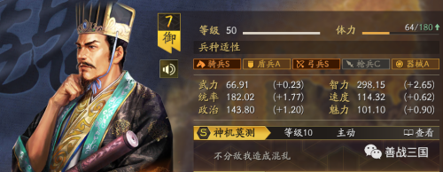 潜龙赵云阵容搭配图片高清，真赵云无双最强阵容-第2张