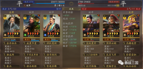 潜龙赵云阵容搭配图片高清，真赵云无双最强阵容-第9张