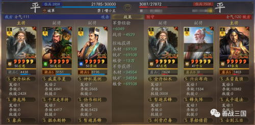 潜龙赵云阵容搭配图片高清，真赵云无双最强阵容-第10张