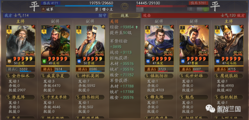 潜龙赵云阵容搭配图片高清，真赵云无双最强阵容-第11张