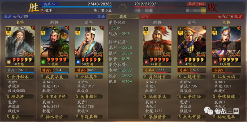 潜龙赵云阵容搭配图片高清，真赵云无双最强阵容-第14张