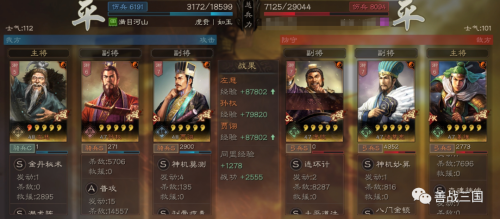 潜龙赵云阵容搭配图片高清，真赵云无双最强阵容-第17张