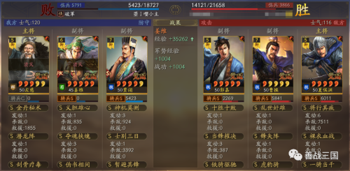 潜龙赵云阵容搭配图片高清，真赵云无双最强阵容-第24张