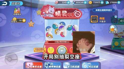 超级传说阵容搭配图鉴最新，赛尔传说最强阵容-第2张