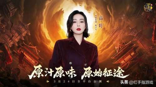 原始征途最强玩家阵容搭配，原始传奇职业推荐-第1张