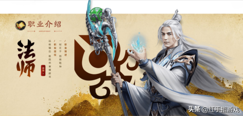 原始征途最强玩家阵容搭配，原始传奇职业推荐-第5张