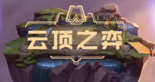 乌鸦阵容搭配推荐图片高清，云顶之弈乌鸦阵容搭配-第1张