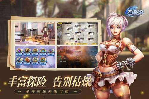 圣杯传奇搭配什么阵容最好，圣杯传奇-第2张