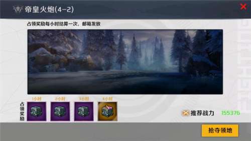 圣杯传奇搭配什么阵容最好，圣杯传奇-第5张