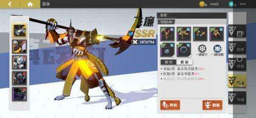 新手武神推荐阵容搭配攻略，云顶之弈阵容搭配图表-第4张
