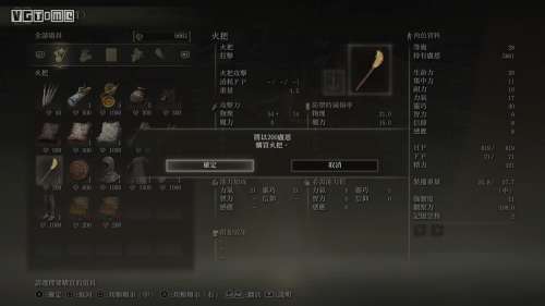 武士初始流派搭配推荐阵容，武士先升哪个配件-第4张