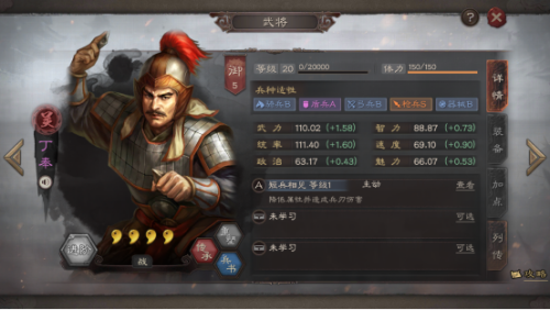 孙策孙坚开局如何搭配阵容，孙坚孙策带什么战法-第6张
