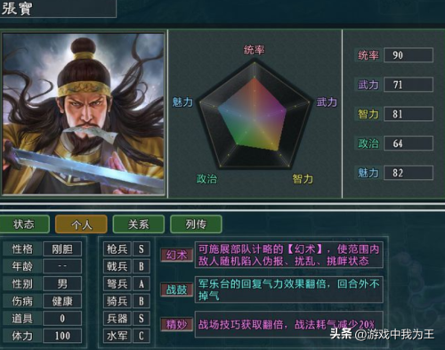 攻城天下赵云最强阵容搭配，三国志战略版马超最强阵容-第2张