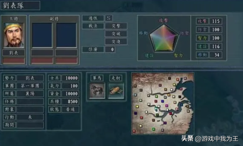 攻城天下赵云最强阵容搭配，三国志战略版马超最强阵容-第3张