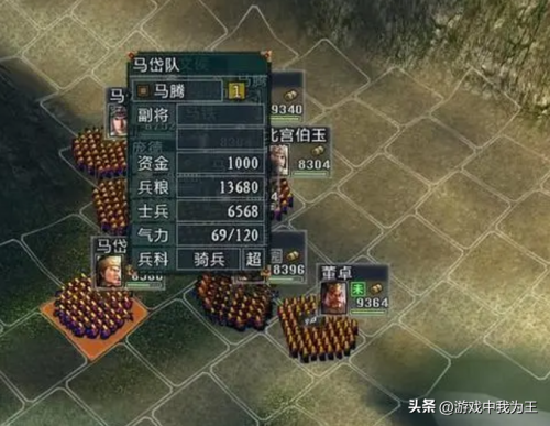 攻城天下赵云最强阵容搭配，三国志战略版马超最强阵容-第4张