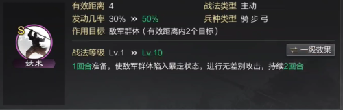 关兴张苞阵容搭配率土之滨，关兴张苞率土之滨用法-第6张